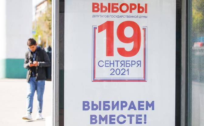 Голосование «умное» — нельзя, глупое и тупое — пожалуйста! Голосование «умное» — нельзя, глупое и тупое — пожалуйста!