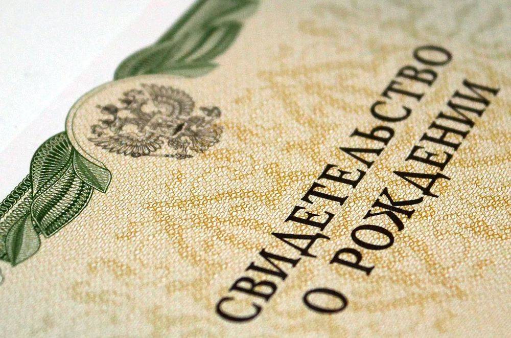 На Западе пророчат фиаско попыткам России добиться роста рождаемости На Западе пророчат фиаско попыткам России добиться роста рождаемости