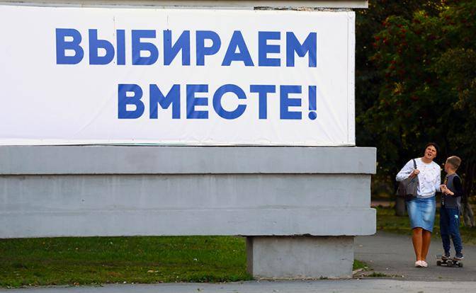 Выборы в России: А потом скажут, что просто был технический сбой Выборы в России: А потом скажут, что просто был технический сбой