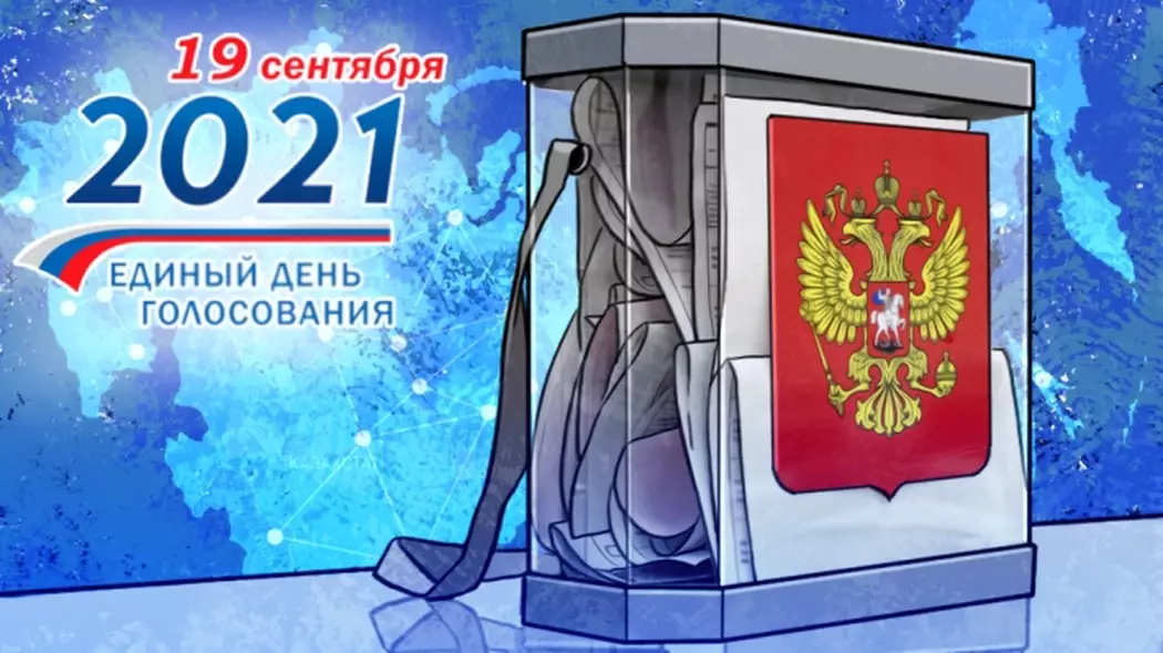 Путин призывает россиян не бояться ДЭГ Путин призывает россиян не бояться ДЭГ