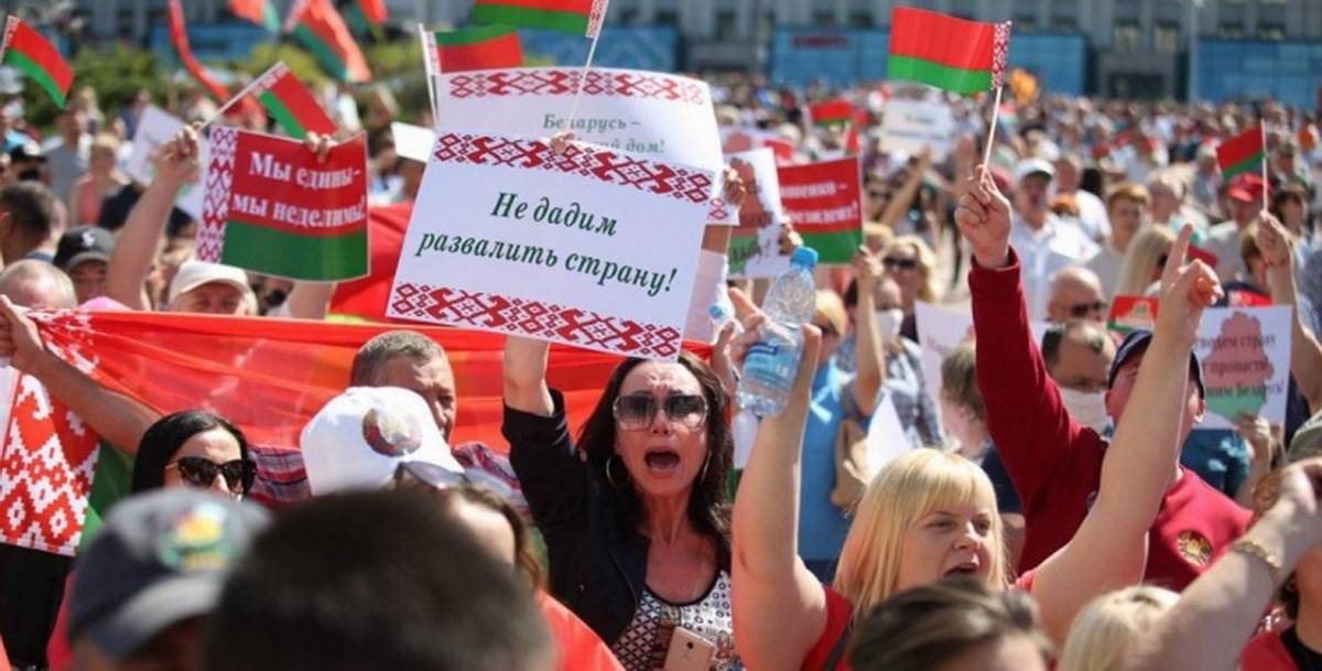 День народного единства: Что не так с новым праздником Белоруссии