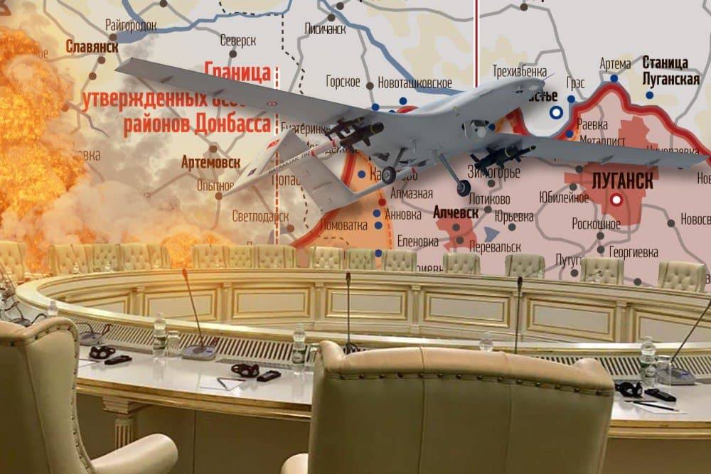 ВСУ расстреливали Донбасс во время переговоров ВСУ расстреливали Донбасс во время переговоров