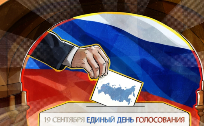 Цены на газ вынудили ЕС отказаться от провокаций по выборам в Госдуму РФ Цены на газ вынудили ЕС отказаться от провокаций по выборам в Госдуму РФ