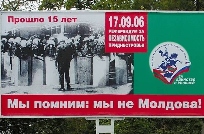 «Забытый» референдум: 15 лет назад Приднестровье проголосовало за Россию