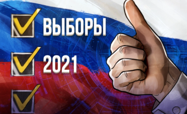 Украина не признает выборы в Госдуму, но Россия об этом и не просила Украина не признает выборы в Госдуму, но Россия об этом и не просила
