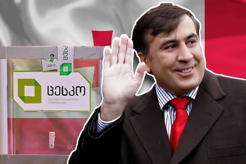 Саакашвили объявил Украину «проходным двором» и хочет в Тбилиси