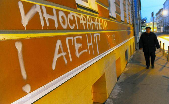 Кремль дрогнул перед иноагентами? Кремль дрогнул перед иноагентами?