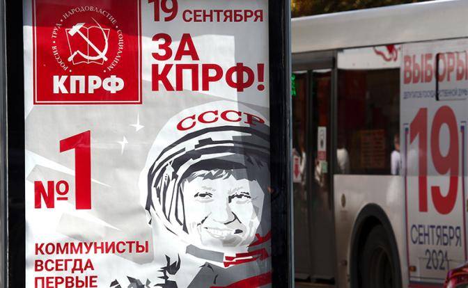 Античеловеческий капитализм. Что делать избирателям и коммунистам? Античеловеческий капитализм. Что делать избирателям и коммунистам?