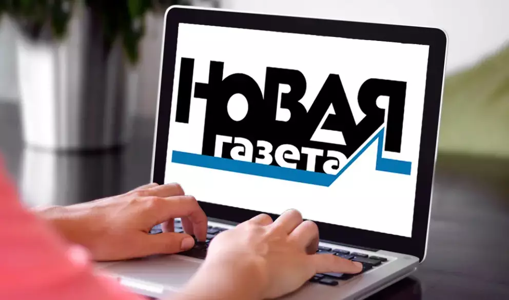 Как «Новая газета» отрабатывает Нобелевскую премию своего главреда Как «Новая газета» отрабатывает Нобелевскую премию своего главреда