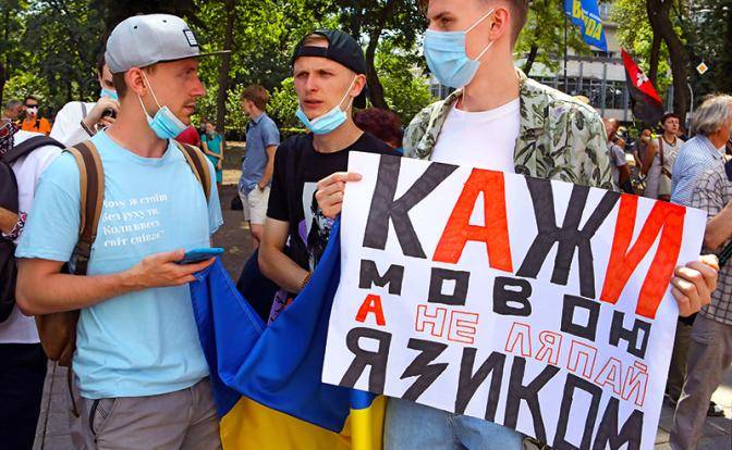 Европа начнет защищать русских на Украине? Европа начнет защищать русских на Украине?