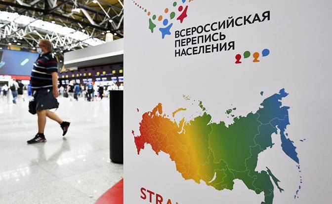 Тайна переписи – Кремлю под хвост Тайна переписи – Кремлю под хвост