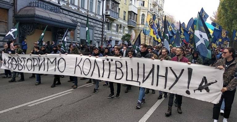 В Киеве отметили День защитников националистическими лозунгами В Киеве отметили День защитников националистическими лозунгами