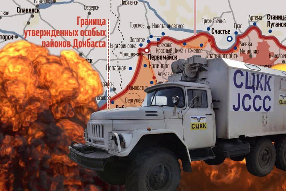 Донбасс: «молчание ягнят» ОБСЕ и вероломство Украины
