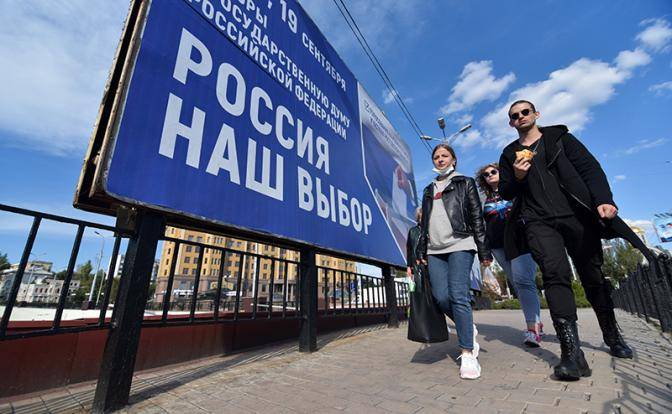 Признать или не признат: Москва играет с Донбассом в «ромашку» Признать или не признат: Москва играет с Донбассом в «ромашку»