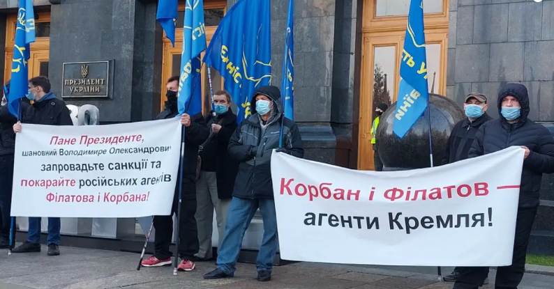 Украинские ветераны требуют от Зеленского наказать «агентов Кремля» Украинские ветераны требуют от Зеленского наказать «агентов Кремля»