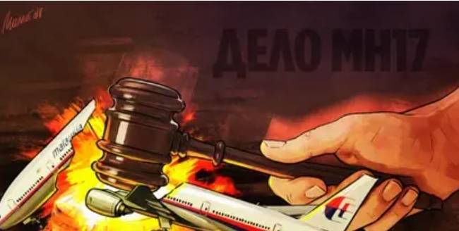 Сокрытие показаний по делу MH17 закончится проблемами для Нидерландов