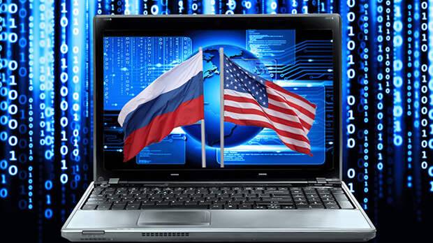 Россия-США: Странная кибербезопасность в одни ворота