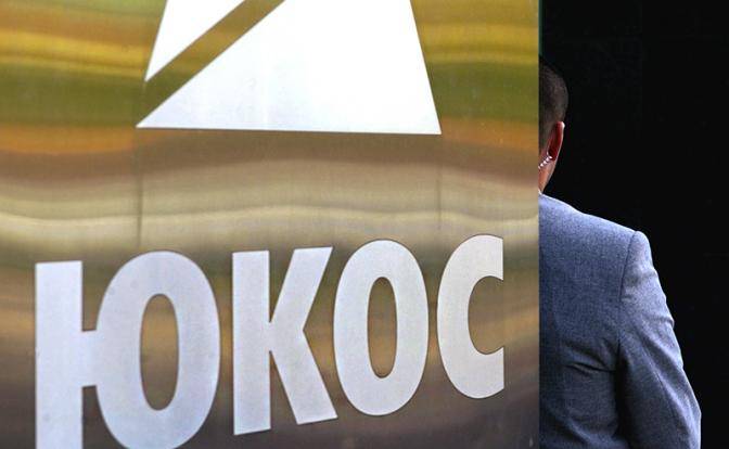 Нидерланды лишили Россию суверенитета? Нидерланды лишили Россию суверенитета?