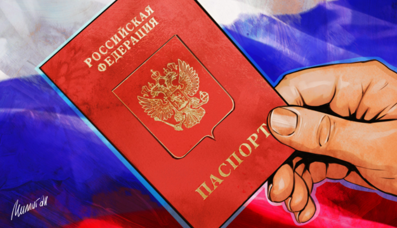 Имперские традиции России и ксенофобия Имперские традиции России и ксенофобия