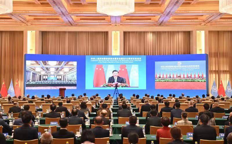 Си Цзиньпин предостерег мир от рецидива менталитета Холодной войны