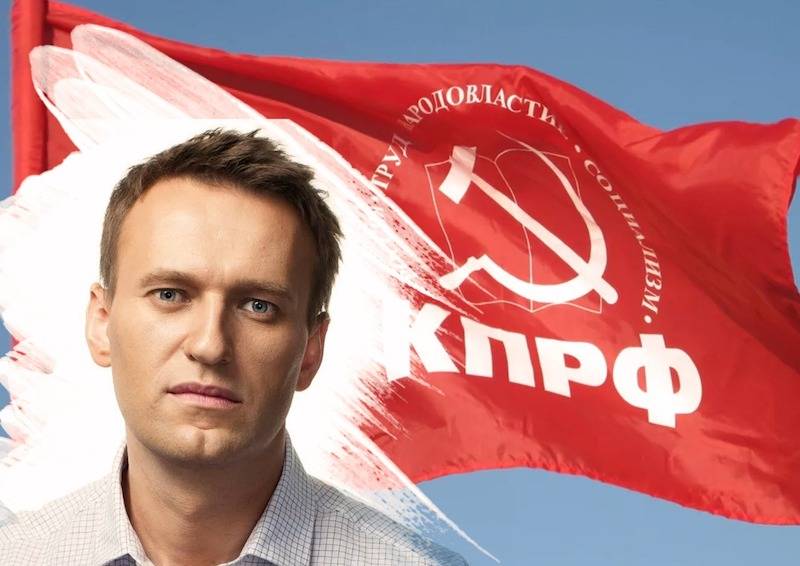 Зачем КПРФ возрождает союз с людьми Навального Зачем КПРФ возрождает союз с людьми Навального