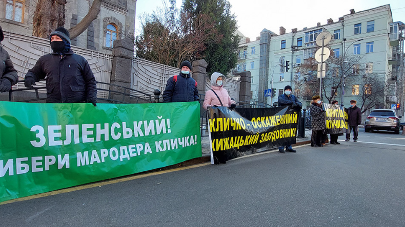 Перед Офисом президента в Киеве прошла «карусель протестов» Перед Офисом президента в Киеве прошла «карусель протестов»
