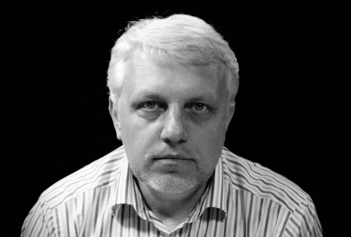 В Киеве прошла акция памяти Павла Шеремета убитого радикалами-«атошниками» В Киеве прошла акция памяти Павла Шеремета убитого радикалами-«атошниками»
