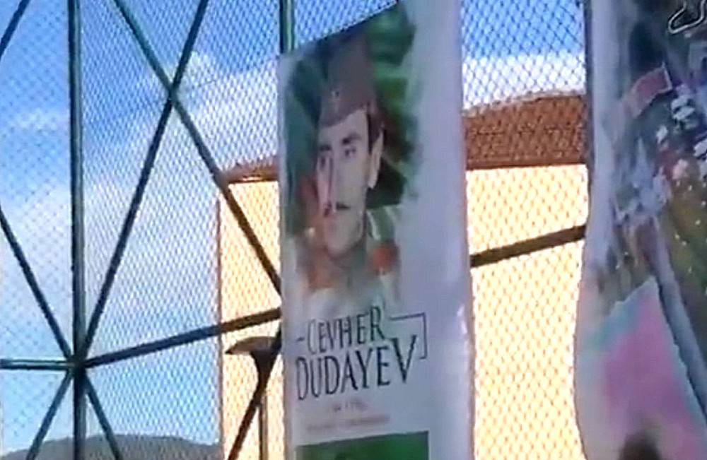 В Турции открыли парк в честь чеченского террориста Джохара Дудаева