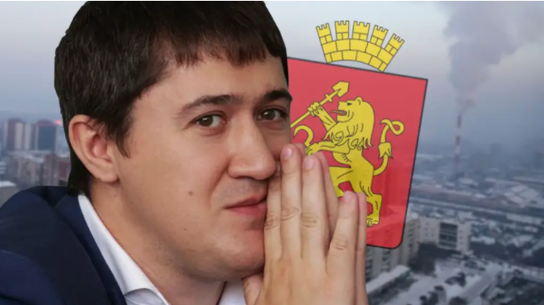 Губернатор Махонин обходится краевой казне в сотни миллионов рублей Губернатор Махонин обходится краевой казне в сотни миллионов рублей