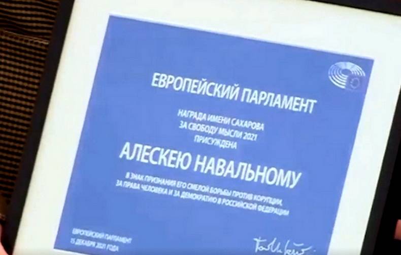 «Алескею за борьбу с корупцией»: Европарламент унизил Навального