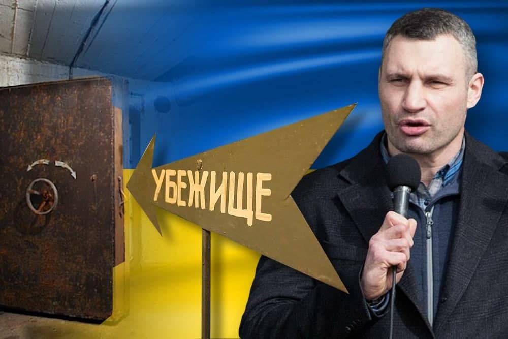 Надувные танки и вой сирен: в Киеве готовятся к «русскому вторжению»