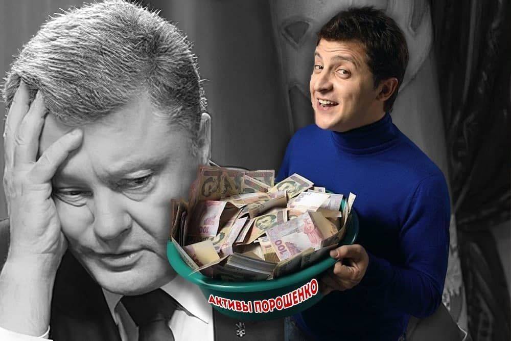 Украинские власти готовы прибрать к рукам активы Порошенко