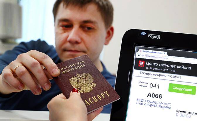 Россию ждет глобальное воровство из-за цифровых паспортов
