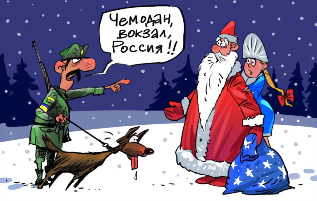 Украина: Дод Мороз и Снегурочка – под угрозой запрета Украина: Дод Мороз и Снегурочка – под угрозой запрета