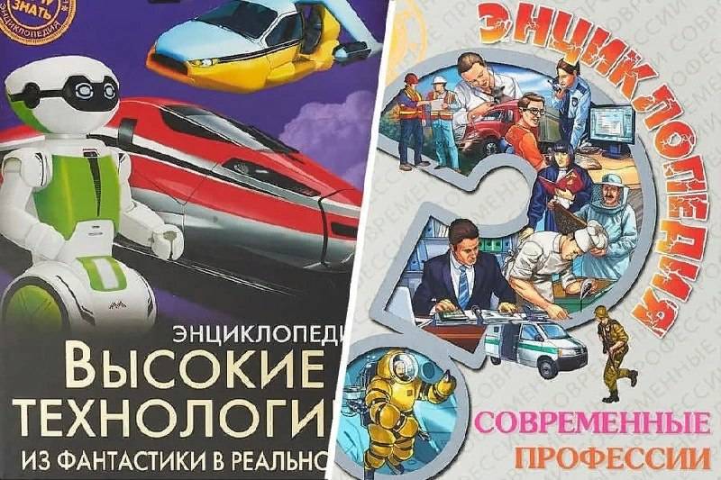 Страна запретов: Украина против российских книг для малышей