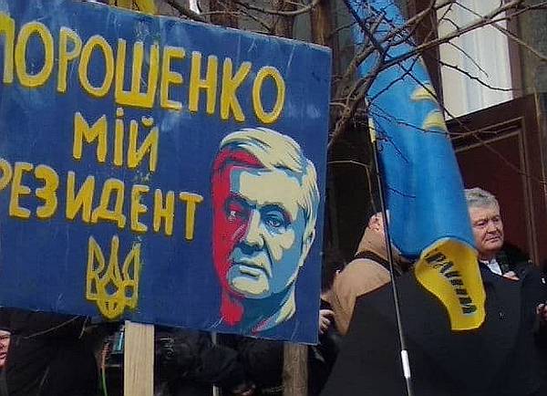 Порошенко унизил Зеленского на глазах Блинкена Порошенко унизил Зеленского на глазах Блинкена