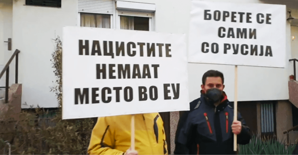 В Македонии вышли на пикет против Украины: «Стоп нацизм! Мы любим русских»