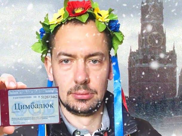 Цимбалюка уличили в работе на спецслужбы России Цимбалюка уличили в работе на спецслужбы России