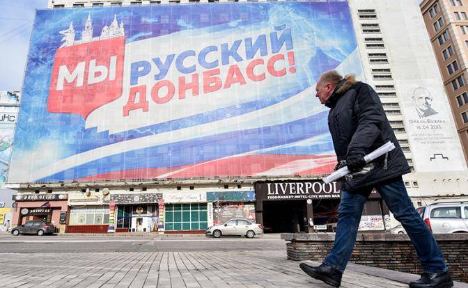 Процесс запущен: Госдума попросила президента признать ДНР и ЛНР Процесс запущен: Госдума попросила президента признать ДНР и ЛНР