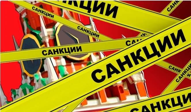 Как Запад перехитрил сам себя: какими будут санкции против России Как Запад перехитрил сам себя: какими будут санкции против России