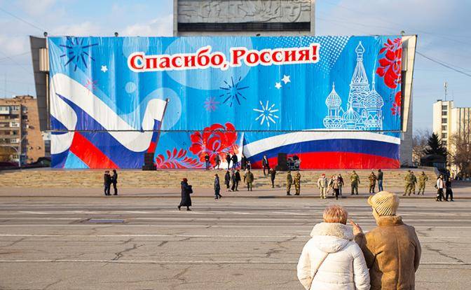 Возвращение Донбасса в состав России — самый яркий пример разумной силы