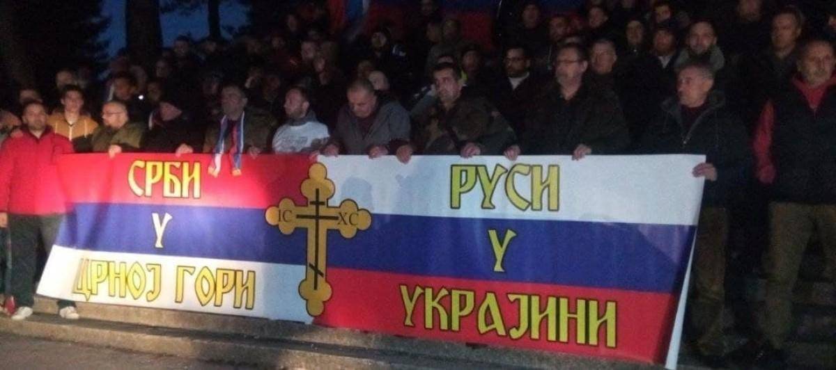 Сербы в Черногории поддержали спецоперацию ВС РФ в Украине