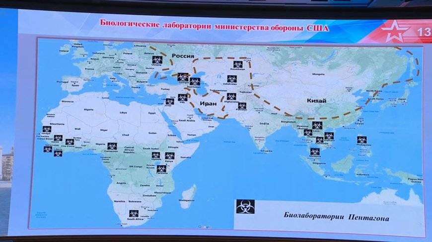 Лаборатории США на Украине и в Центральной Азии – части одной системы?