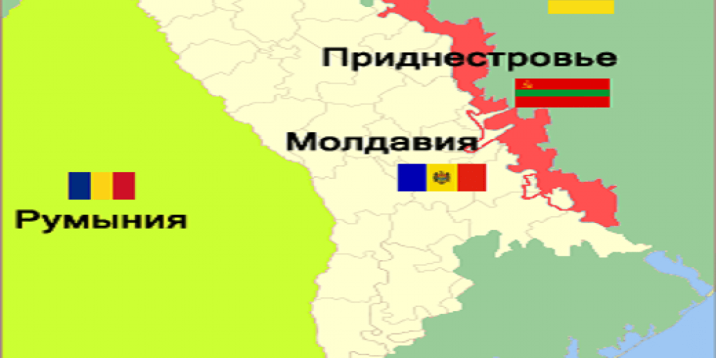 Приднестровье и Молдова: как прежде, уже не будет!