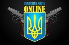 Украинская мафия оккупировала Европу