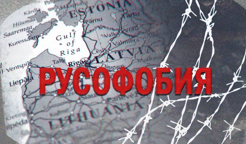 Прибалтийское украинобесие Прибалтийское украинобесие