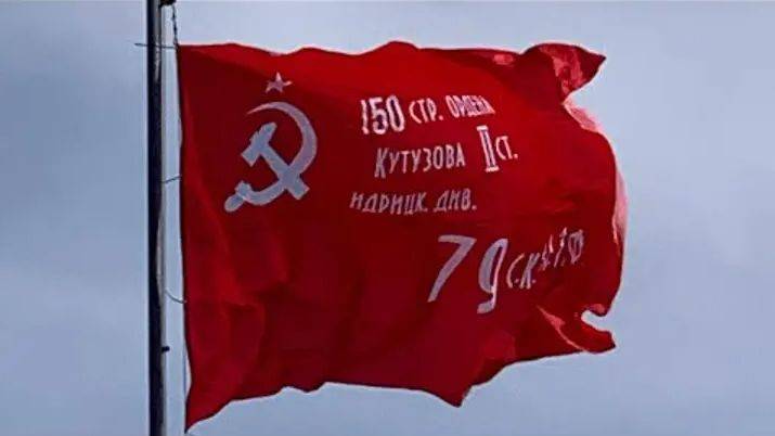 В Херсоне подняли Знамя Победы, в Харькове снесли памятник Жукову