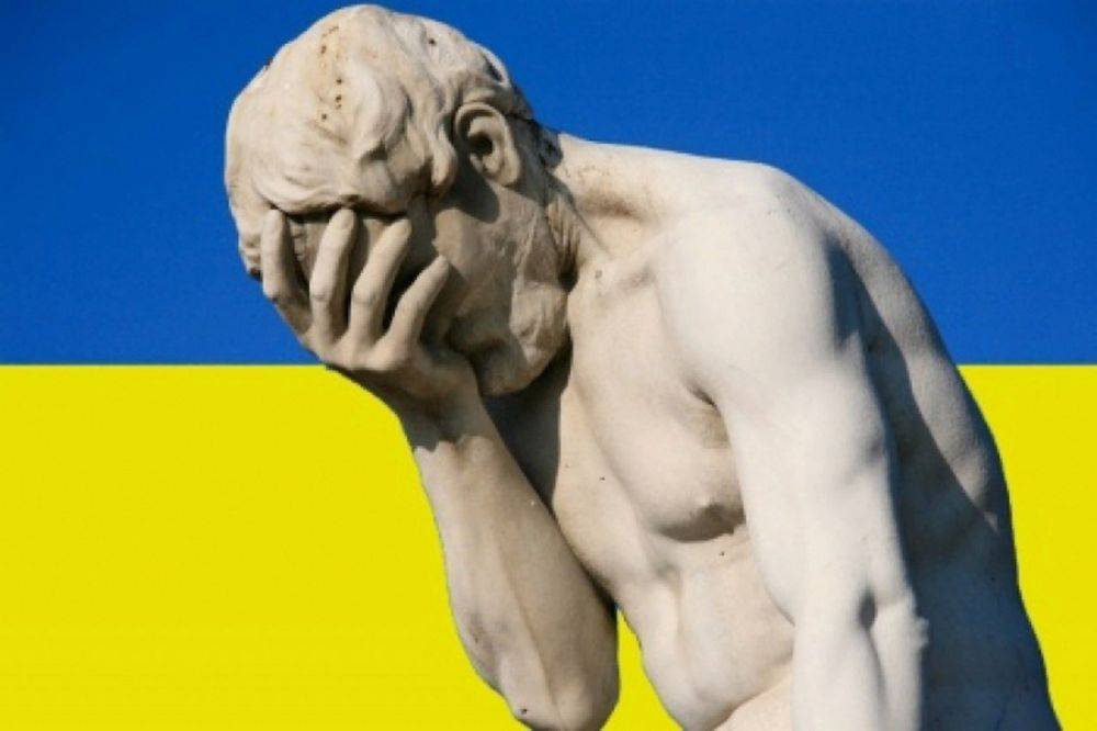 Украина тоскует по империи, сама того не осознавая Украина тоскует по империи, сама того не осознавая