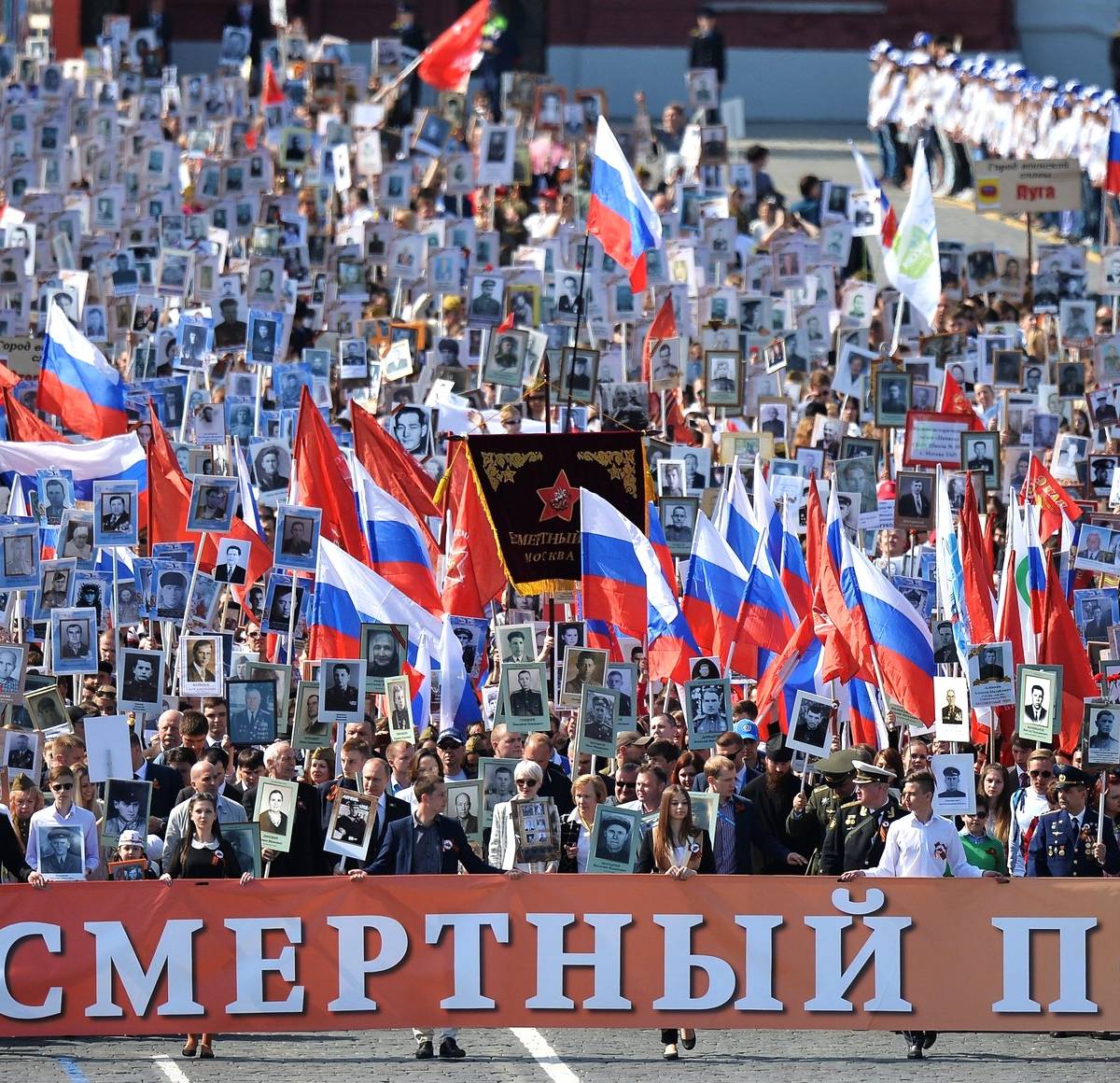 «Бессмертный полк» и День Победы: не без провокаций со стороны недругов «Бессмертный полк» и День Победы: не без провокаций со стороны недругов