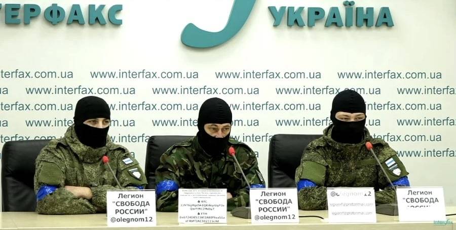 «Легион Свобода России»: кто на Украине придумал новых власовцев?
